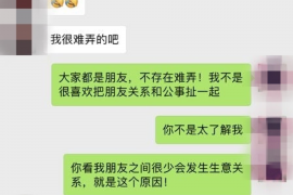 锦江讨债公司如何把握上门催款的时机